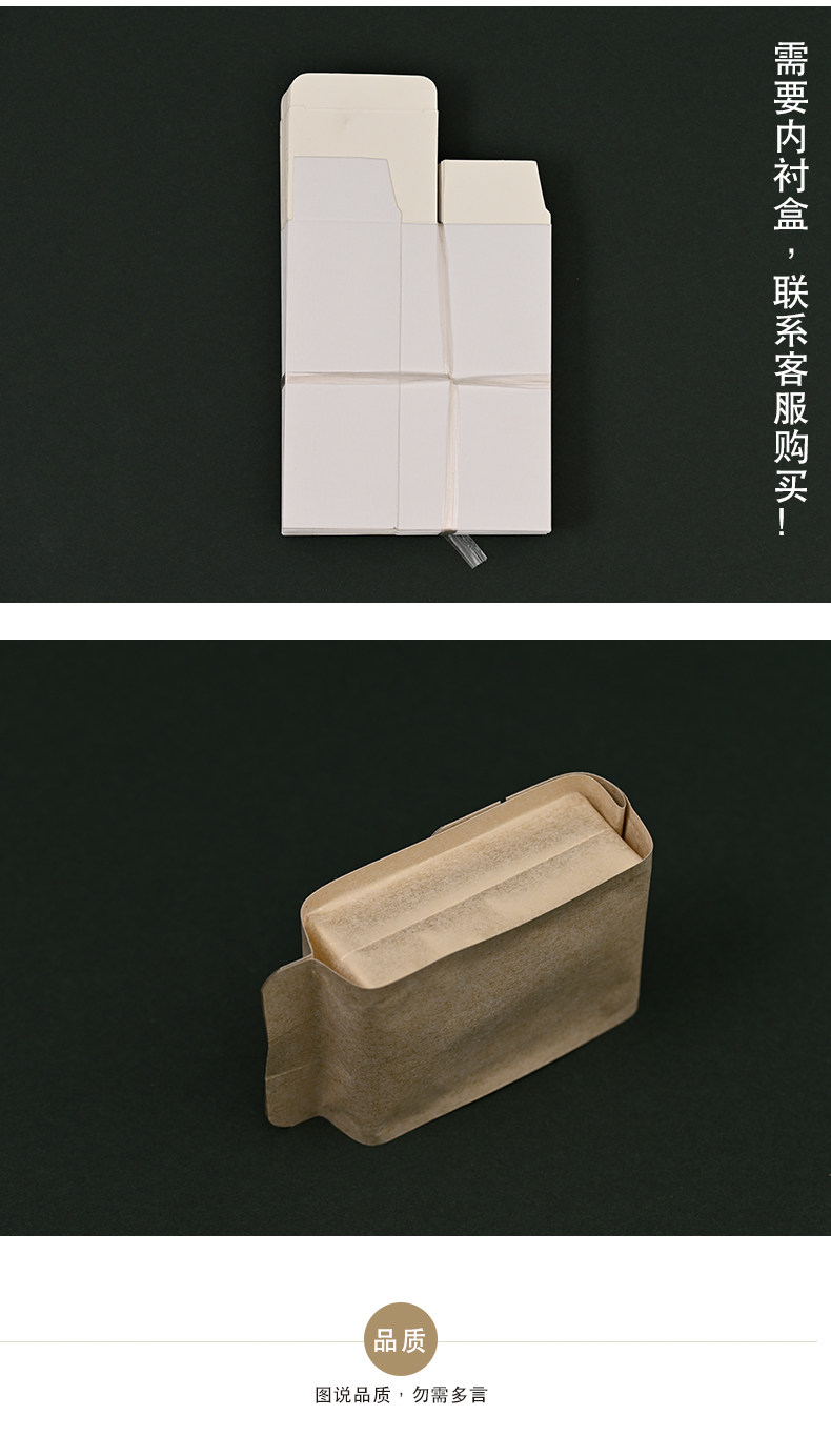 Bai Gan Cotton Paper Bag -01_12.jpg