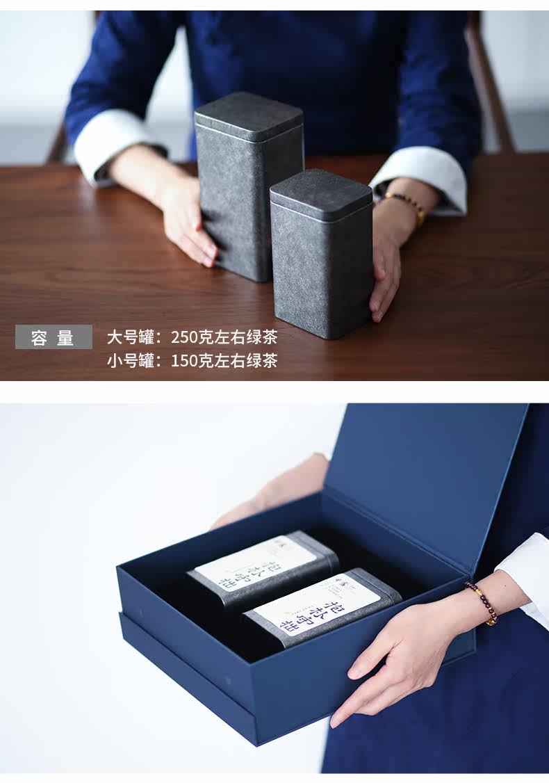 Bai Gan Sifang Blue Box