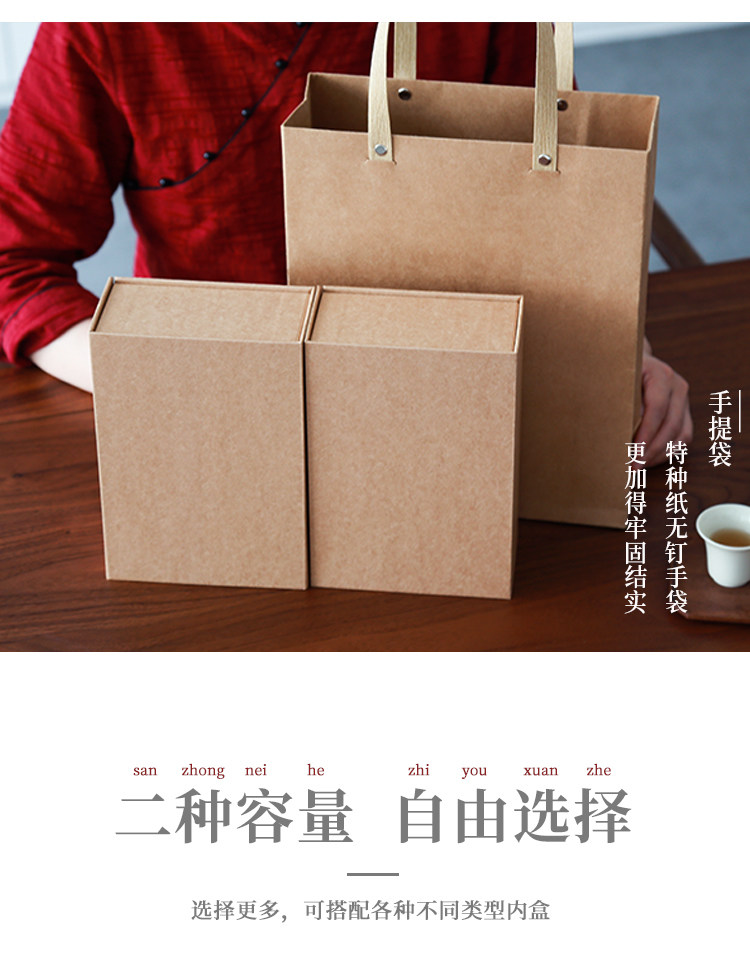 Baiqian 6 -Hole Boblede Cowhide Paper Loose Tea Mag Debrate Page_r5_c1.jpg