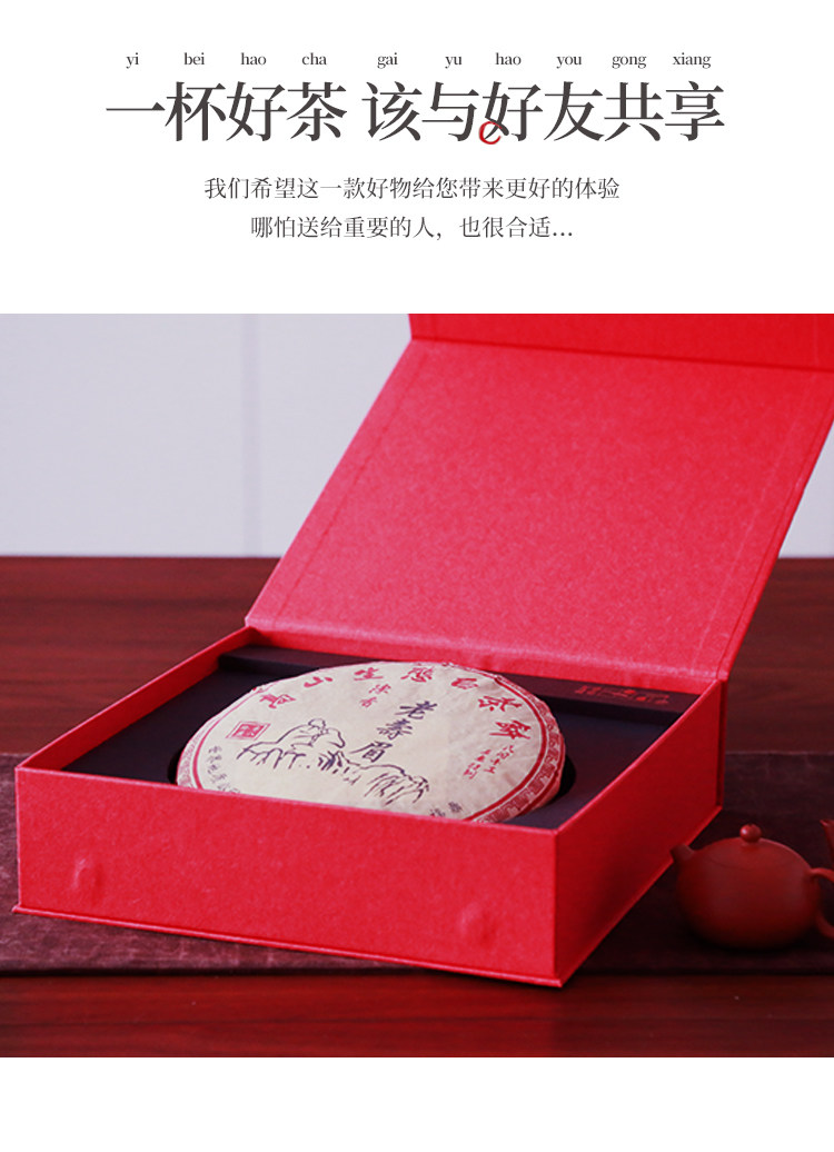 Bai Qianzi сказал, что большой красный пирог Box_r1_c1.jpg