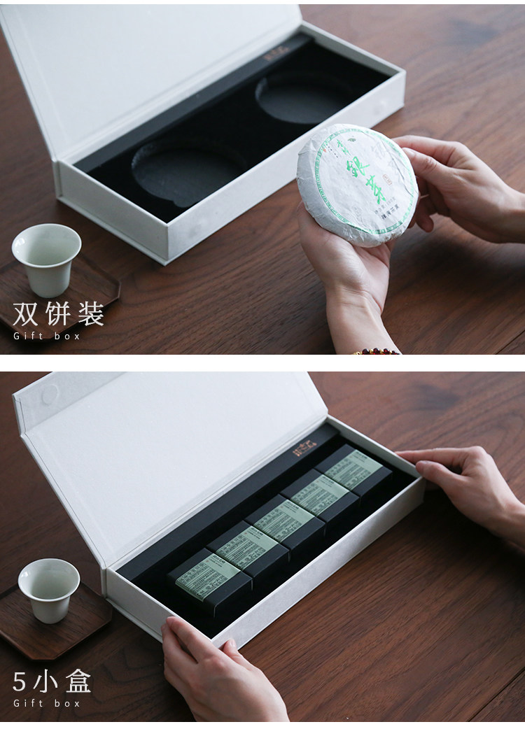 Bai Qian White Zi Yu Подробности маленькой коробки page_r9_c1.jpg
