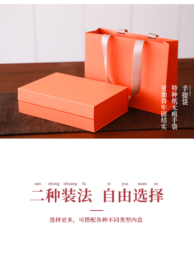 Байган Нью-Эрлян Оранжевый Box_r5_c1.jpg