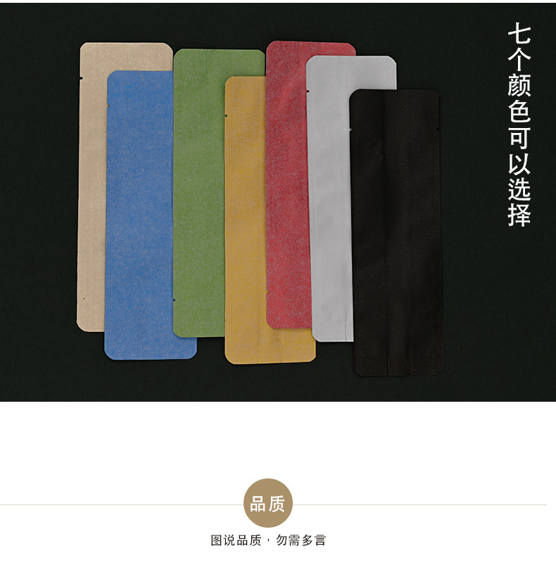 Bai Gan Cotton Paper Bag -01_06.jpg