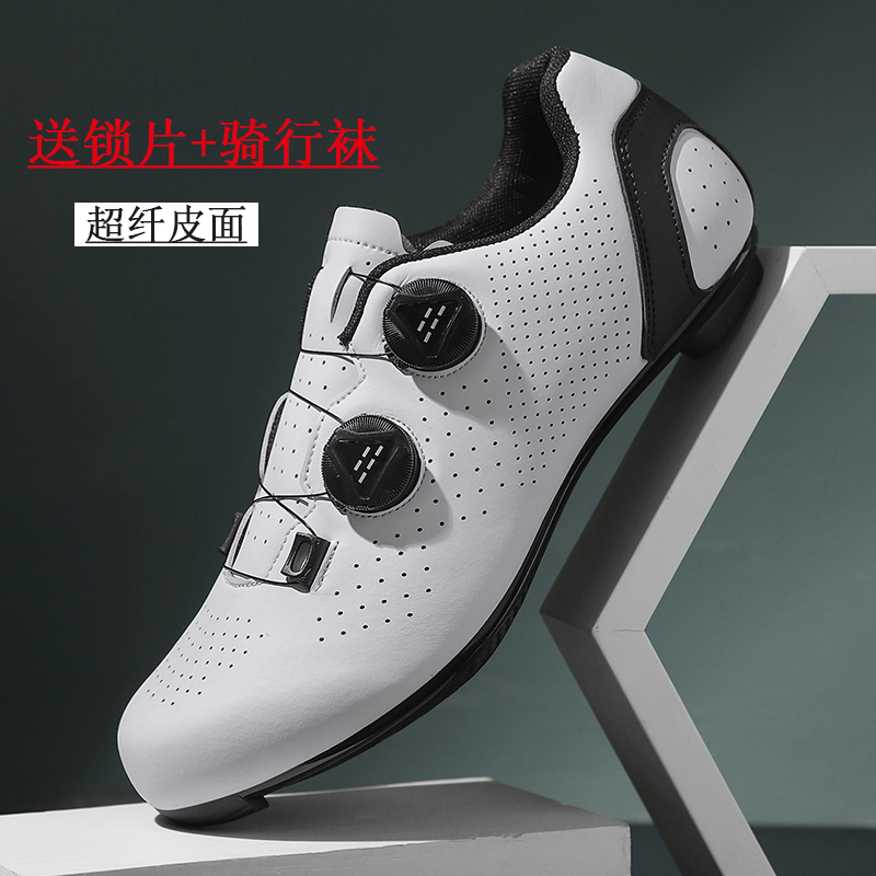 Unlocked cycling shoes men's and women's dual-use road bike lock shoes professional bicycle shoes women's mountain bike spinning shoes hard bottom