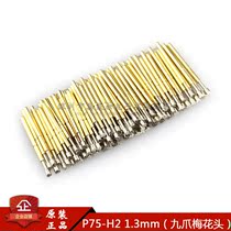 Huaronghua probe P75-H2 1 3mm nine-claw head PCB test spring needle total length 16 54mm 100