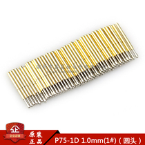 Huaronghua probe P75-1D 1 0mm small round head PCB test spring needle total length 16 54mm 100