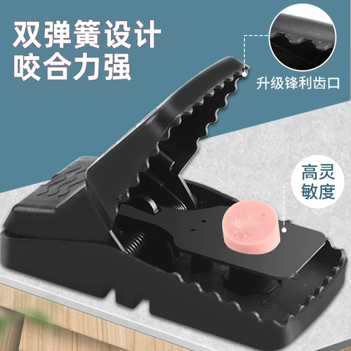 [老鼠夹子大号捕鼠神器全自动超强抓耗子笼家用室内逮扑捉灭老鼠器]