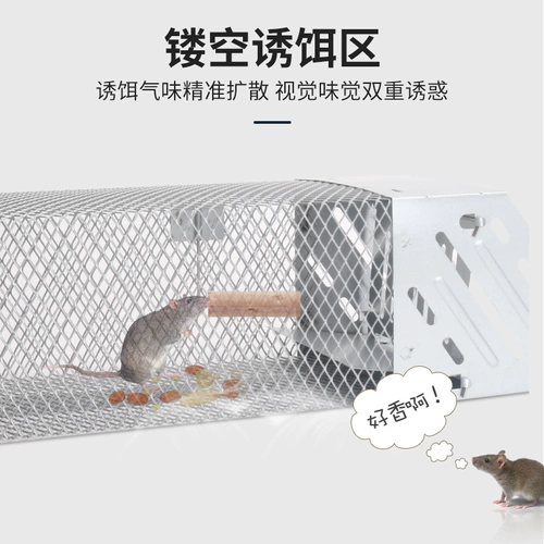 Клетка мыши мыши Super Sonity Grab Mouse Star Effective Home Автоматическая непрерывная непрерывная тумана мыши для комнаты для комнаты