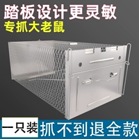 Утолщенная клетка мыши для одной двери [одна упаковка]