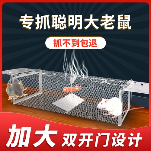 Семейство артефактов Cate Cage Cage Cathcisted -Автоматическое и эффективное захват, пойманные захватывающими профессиональных крыс мыши в помещении