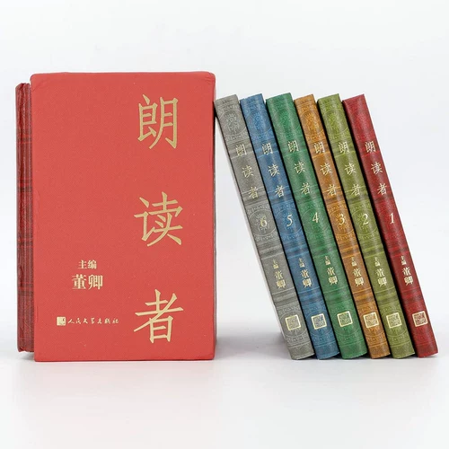 [Подлинное место] Твердый переплет Lang Reader установил все 6 томов культурных эмоциональных программ Dong Qing для современной литературы, эссе CCTV китайская поэтическая встреча, столь же хорошая, как обычные мировые книги