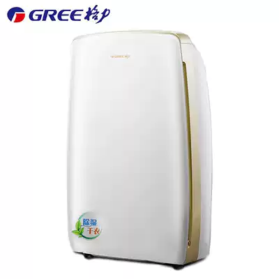 GREE dehumidifier household silent 20L liter dehumidifier mobile industrial dehumidifier basement