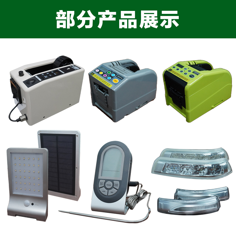 Pcba Solution Development, Pcb Copying, Smt and Dip Soldering, Post-Soldering Circuit Board Batch Production Pcba Solution Development, Pcb Copying, Smt and Dip Soldering, Post-Soldering Circuit Board Batch Production