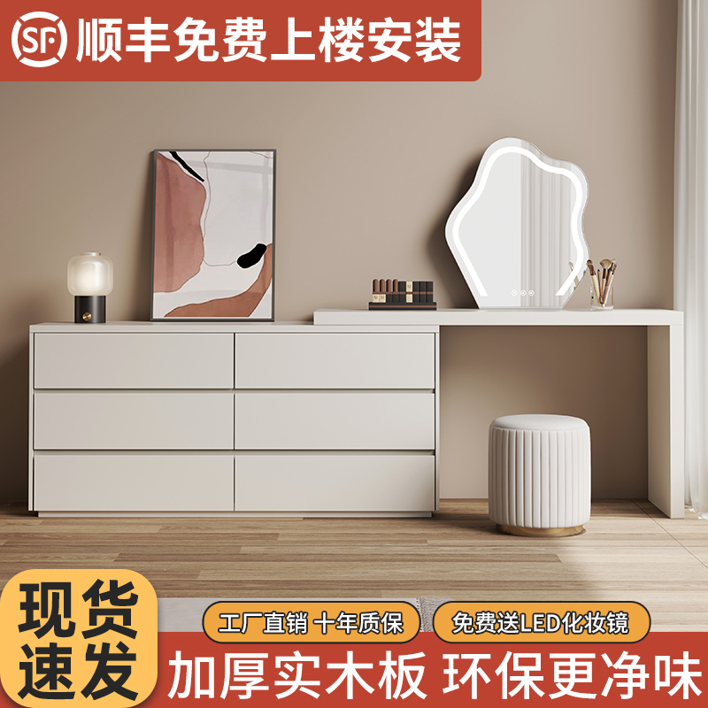 Solid Wood Dressing Table, Modern and Simple, Integrated Dresser and Cabinet, Small Apartment, Light Luxury Bedside Cabinet, Bedroom Makeup Table