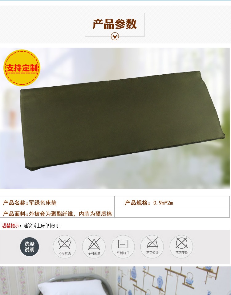 <Quân nệm sinh viên ký túc xá quân xanh mat duy nhất miếng bọt biển pad 1.2 m nệm 褥 0.9 m cứng bông pad