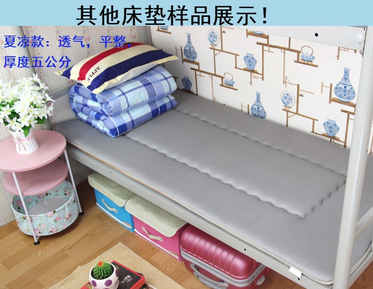 <Quân nệm sinh viên ký túc xá quân xanh mat duy nhất miếng bọt biển pad 1.2 m nệm 褥 0.9 m cứng bông pad