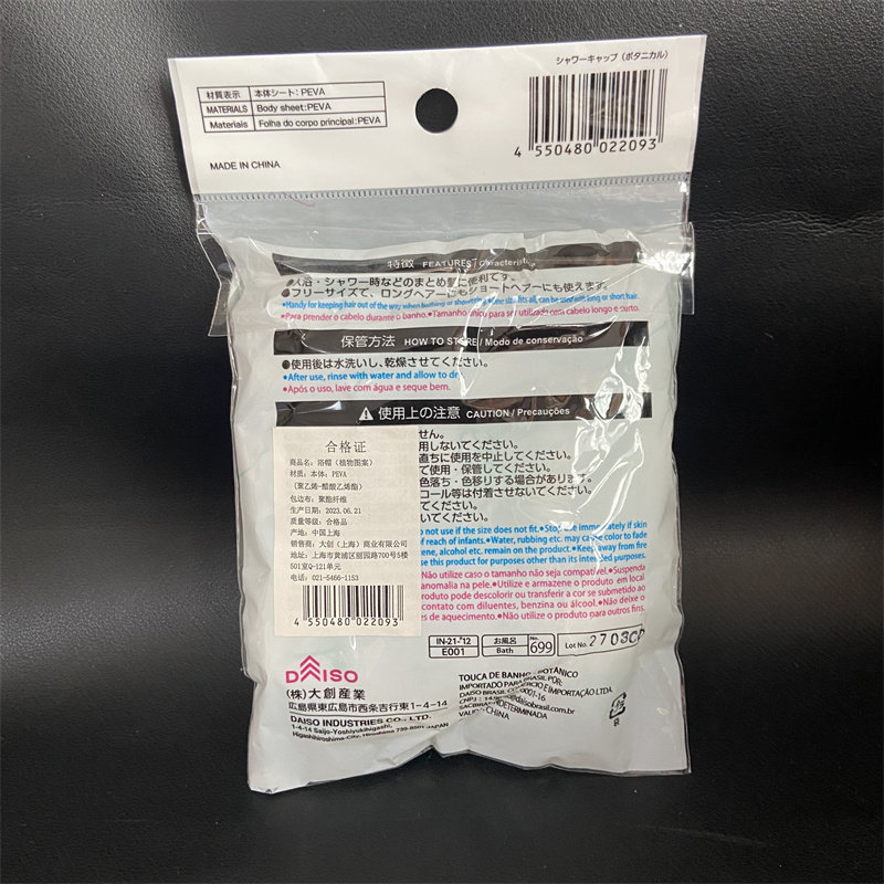 日本大创DAISO半透明花纹浴帽适合什么人群？2026热门浴室好物分析