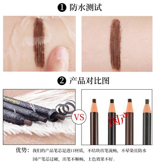 Hình xăm đặc biệt lông mày bút chì định hình không thấm nước lâu dài không đánh dấu bút chì vẽ cọ chuyên nghiệp bút lông mày cọ trang điểm đặc biệt - Bút chì lông mày / Bột / Stick chì kẻ mày không trôi