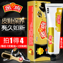 Shoe polish brush Golden chicken black brown white colorless leather Shoe polish Leather care oil Care oil Shoe shine set