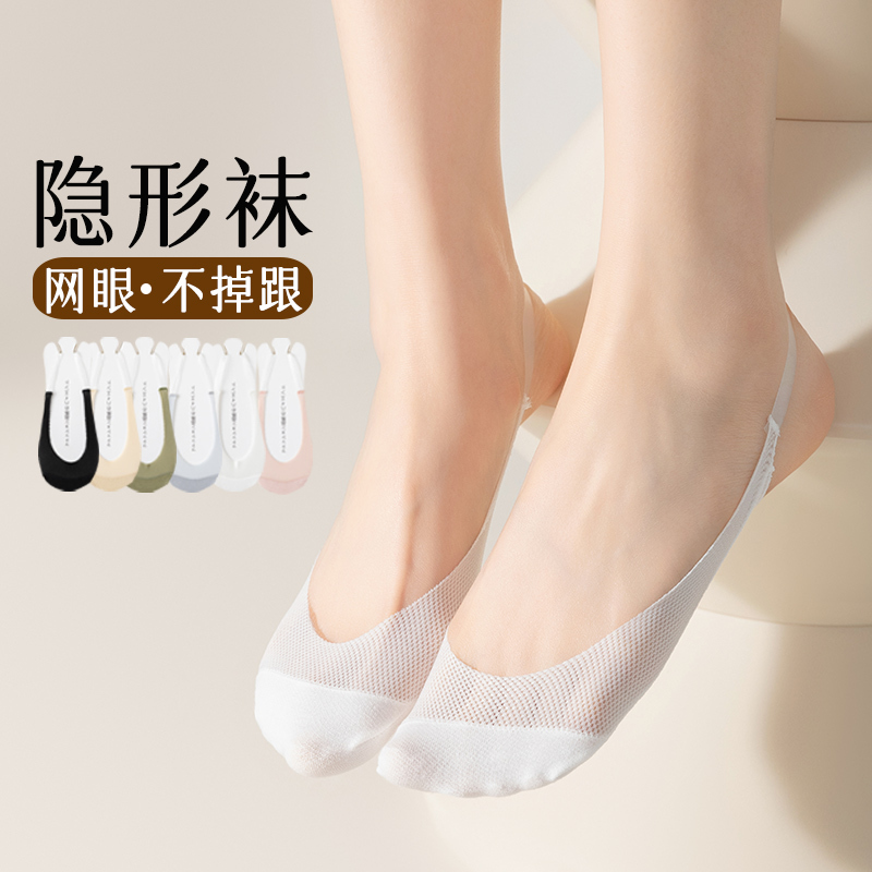 Women's Summer Thin Boat Socks, Non-Slip, No-Show Half Socks with Pure Cotton Sole, Invisible Socks for High Heels, Half-Length Socks