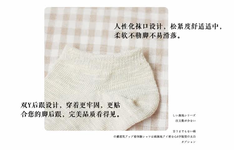 Chaussettes - collants mouvement - Ref 754476 Image 19