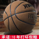 Hongke adult game professional basketball cowhide leather ball feel authentic outdoor No. 5 flipped hair No. 7 wear-resistant blue ball