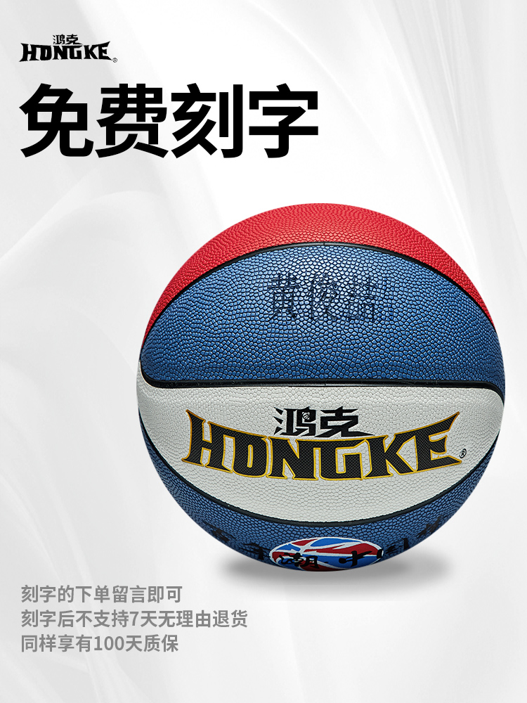 No 5 children's basketball Primary school girls No 6 Kindergarten special children No 5 soft leather 4 No 4 basketball customization