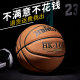 Hongke adult game professional basketball cowhide leather ball feel authentic outdoor No. 5 flipped hair No. 7 wear-resistant blue ball