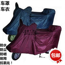 Motorcycle Hood Electric Car Hood Electric Bottle Car Hood Electric Car Hood Small Handsome Goffi Kowl Kowl Kamei Kamei Kamei Kowi Hood