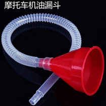 Universal Automobile Motorcycle Fuel Funnel Scooter Booster Motorcycle Oil Funnel Petrol Funnel Kettle