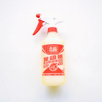 Car maintenance cleaner motorcycle head water engine powerful oil and dirt removal electric vehicle shell cleaner