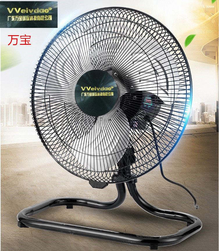 Wanbao shakes his head and lies on the floor fan industrial fan strong floor desktop home commercial electric fan high wind sitting climbing floor fan