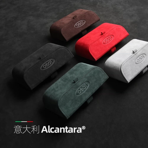梵汐 Volkswagen Glasses Box Micito Langya Passat New Sagitar Lutan Land Toung Car Load Box