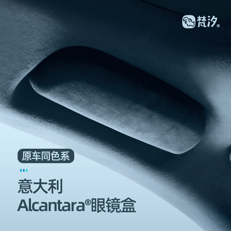 Fanxi Is Suitable for 21-26 Models of Zeekr 001 Glasses Case 009 Special Storage Modification Box X Car Accessories