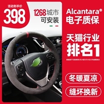 Vanxi Toyota Corolla Camry Leiling Highlander RAV4 Ruiz Senna Asian Lion CH-R steering wheel cover