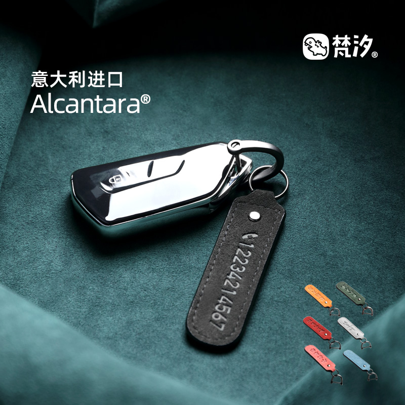 Sanskrit Car Key Buttons Men's Refined Car Lovers Net Red Superior Sense Pendants Wind Customisation