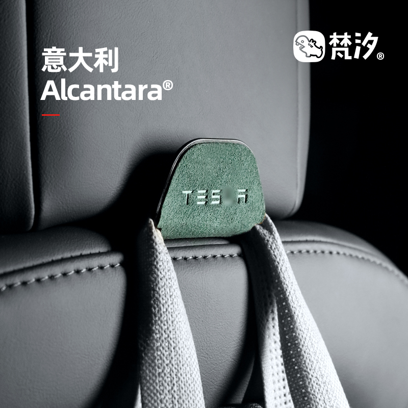 Sanskrit applies Tesla model3 model girl accessories modelY seat hooks bag containing deviner