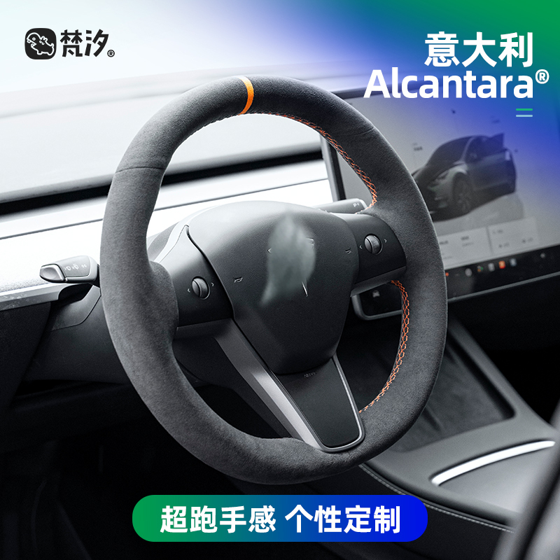 Fansi Steering Wheel Cover for Tesla Model Y, Model 3 Hand-Stitched Interior Decoration Accessories, Modification Parts, Small Accessories