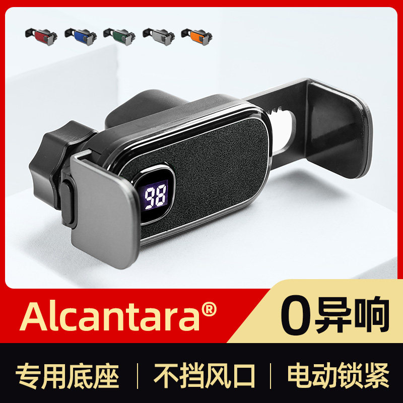 Fanxi mobile phone car bracket 2023 new 360-degree rotating car navigation special vehicle fixed bracket