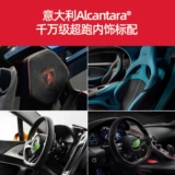 Alcnatara Maybach - это та же самая подушка для головы