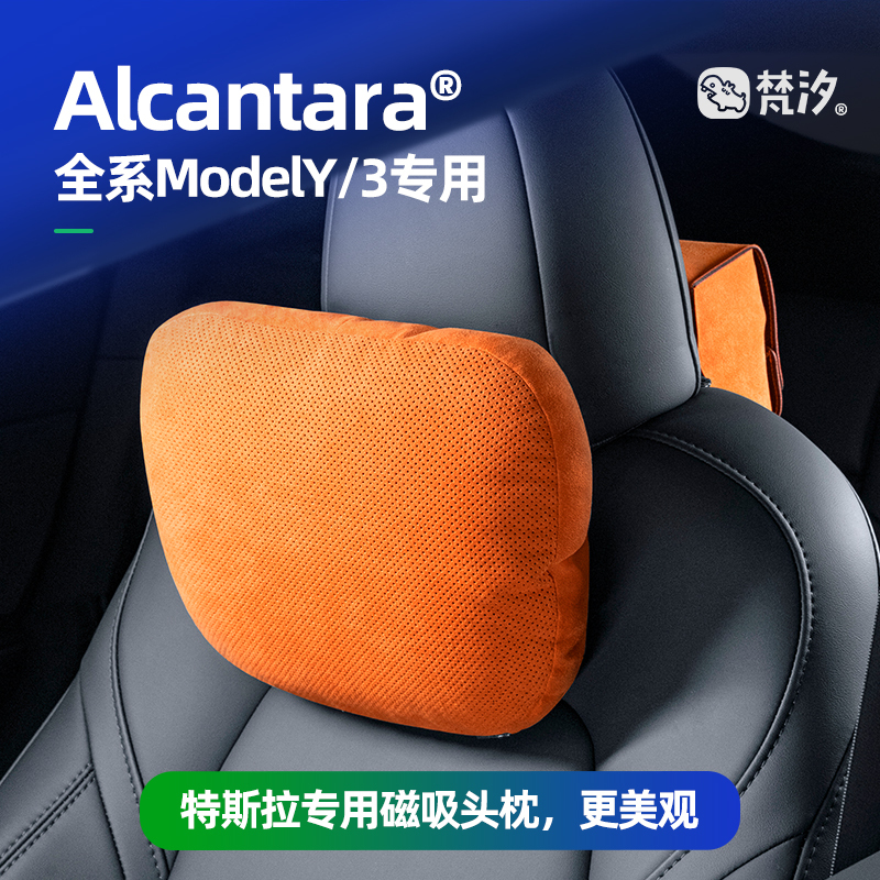 Fanxi Is Suitable for Tesla Model Y Headrest, Neck Pillow, Backrest Pillow, Car Interior Decoration, Model 3 Small Accessories Modification