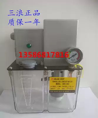 Sanlang automatic grease lubrication pump (special for Haitian injection molding machine)DR5-34Z DR2 5-34Z Promotional price