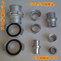 QUICK JOINT STRAIGHT THROUGH WATER HOSE WATER HOSE LIVING KNOT ALUMINUM ALLOY JOINT LIVING KNOT QUICK CONNECTOR ALUMINIUM JOINT
