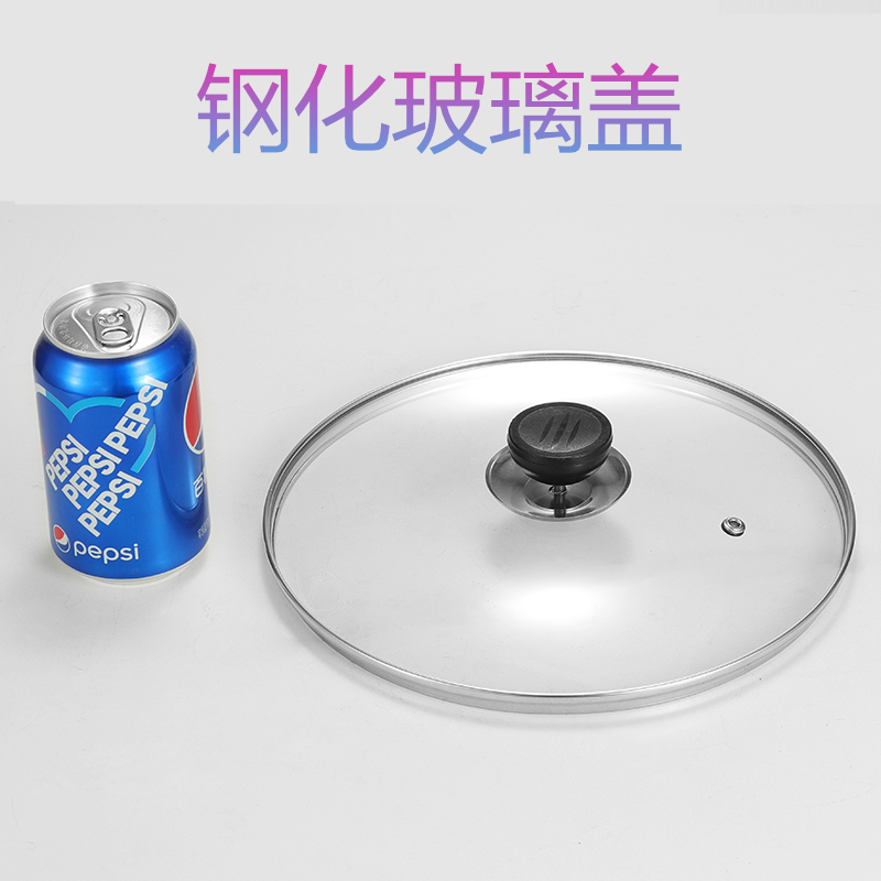 Pot cover Household snow flat pot Transparent tempered glass heat-resistant steamer wok non-stick pot round soup pot cover