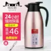 Thermal insulation water kettle Stainless steel thermal insulation pot Household thermos Large capacity thermos cup thermos thermos water bottle