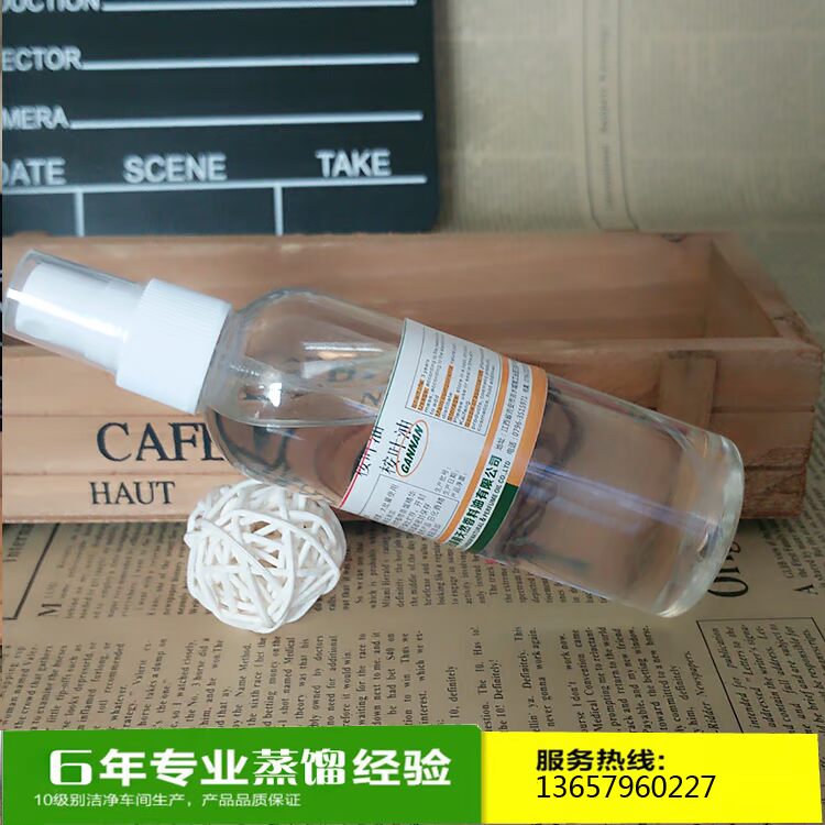 赣 桉树 sha Vi khuẩn tẩy giun Muỗi Trang trí nhà mới tắc tinh dầu khuynh diệp 250ML - Tinh dầu điều trị dau que