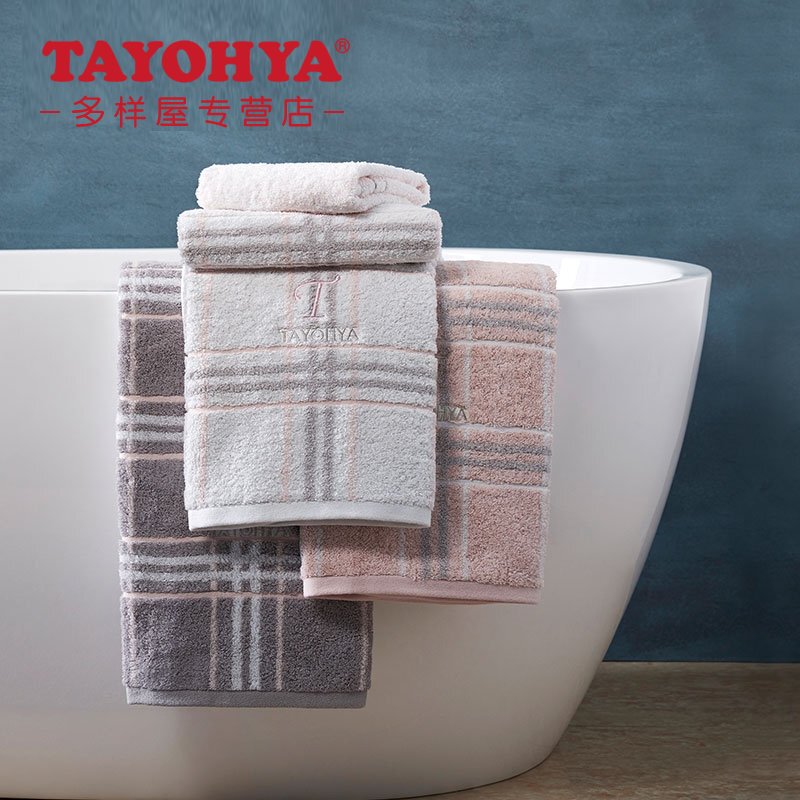 Tayohya Authentic English Full-Grid Bath Towel, Single Grid Bath Towel, All-Cotton, Fluffy, Soft, and Absorbent