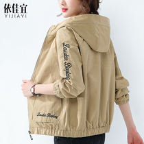 Spring and Autumn new fashion casual short coat women 2021 foreign style Joker temperament cardigan small thin coat