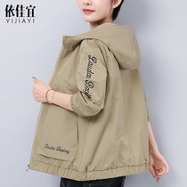 Short coat female Korean version of loose 2021 new foreign style female spring and autumn Joker fashion hooded top thin