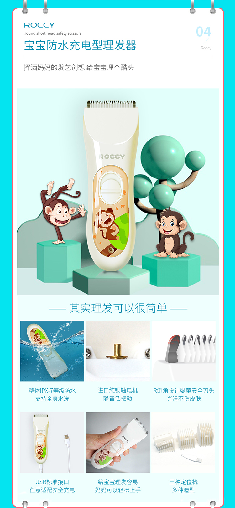 Bộ quà tặng cho bé sơ sinh ROCCY set quà công chúa cho bé gái